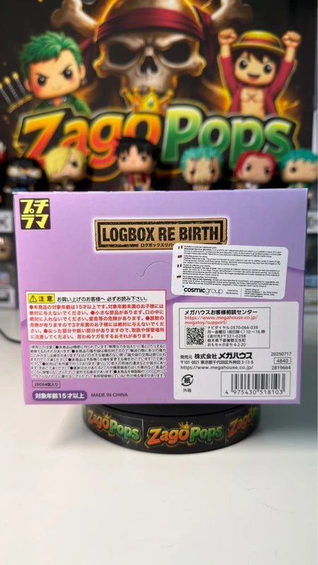 One Piece Logbox Re Birth Gear 5