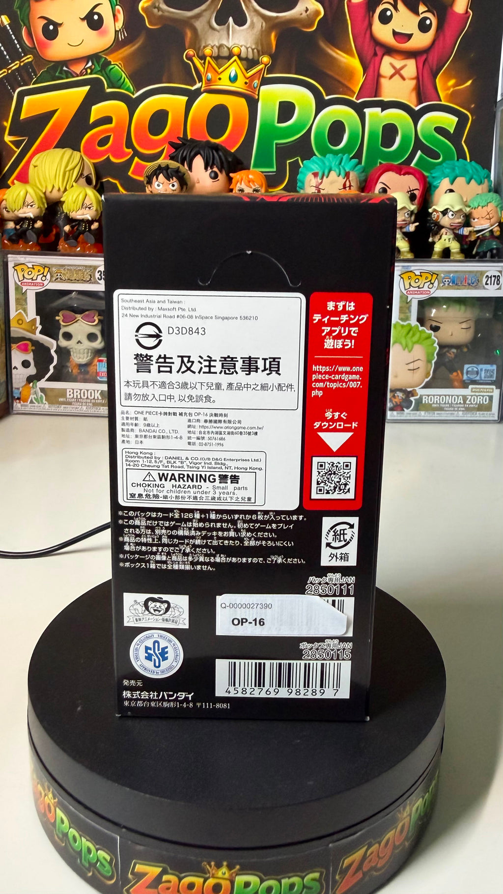 Card Game TCG One Piece OP 16 Jap