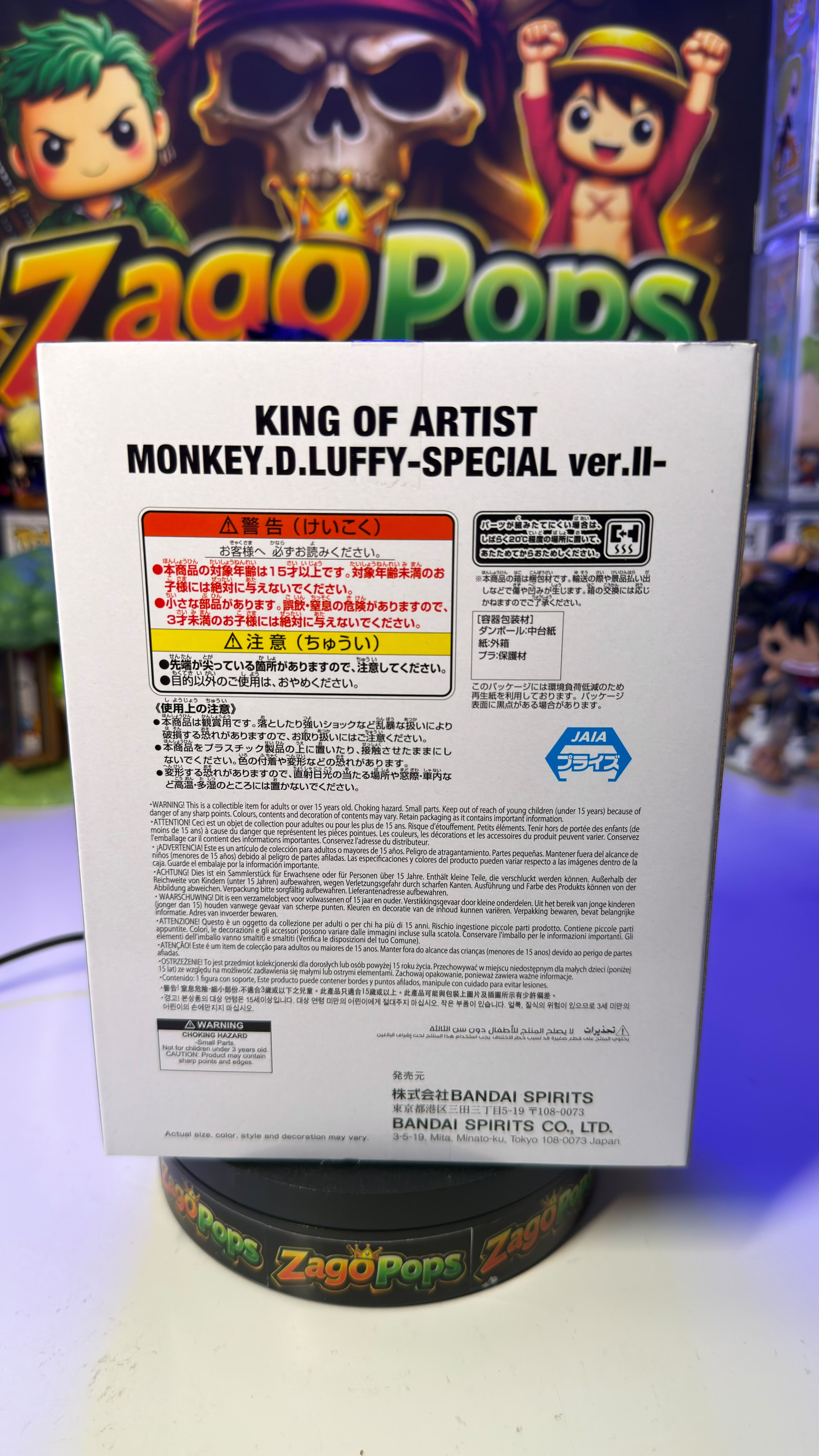 Action Figure King of Artist Luffy One Piece