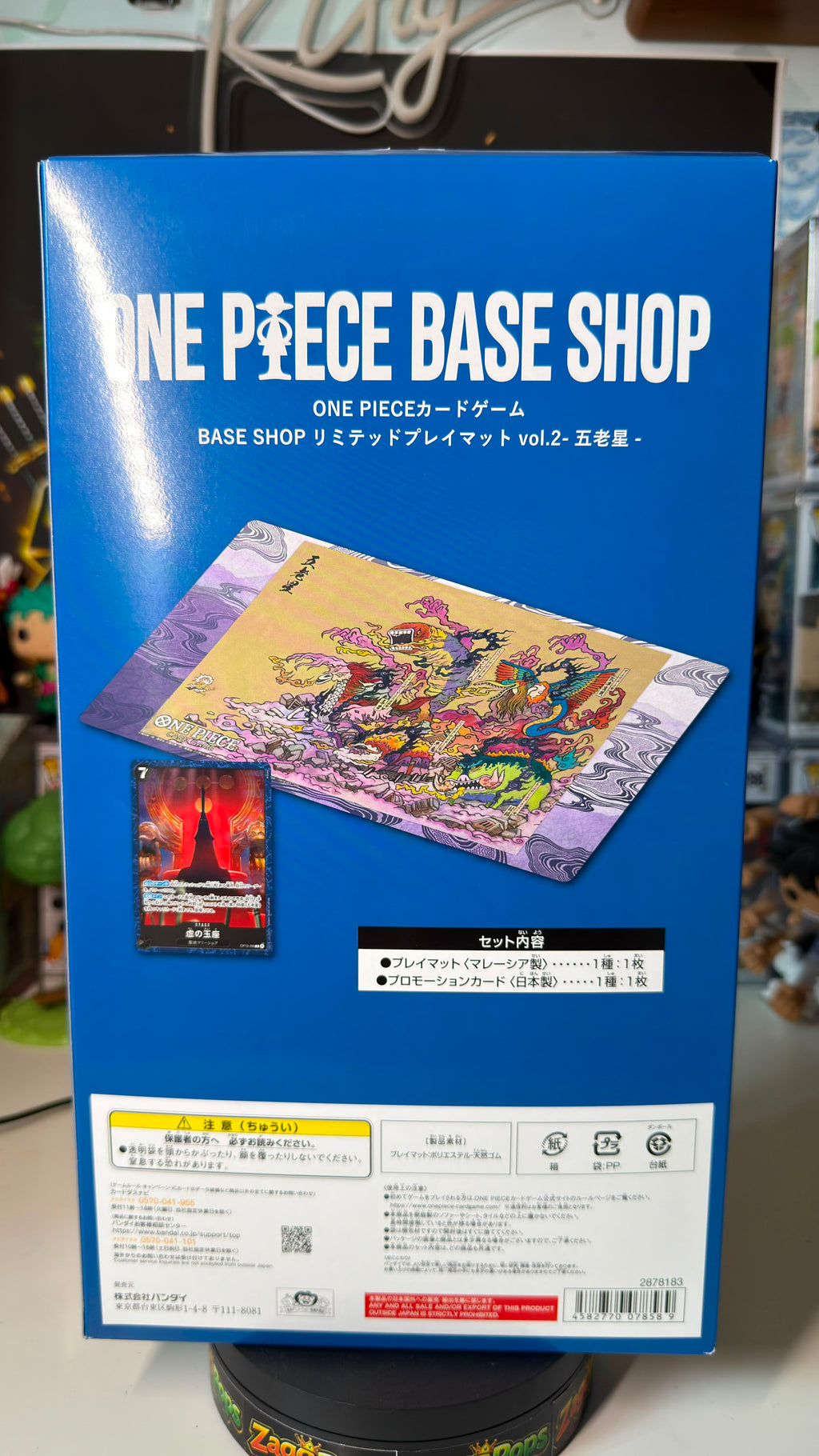 TCG One Piece Base Shop vol.2 JAP