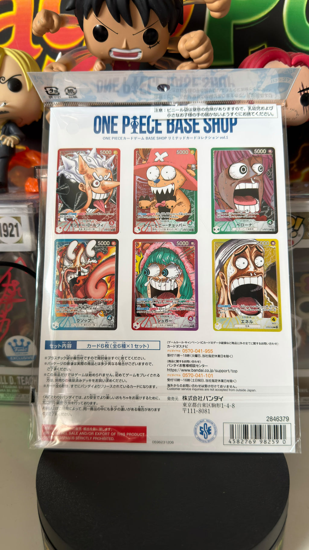 TCG One Piece Base Shop JAP