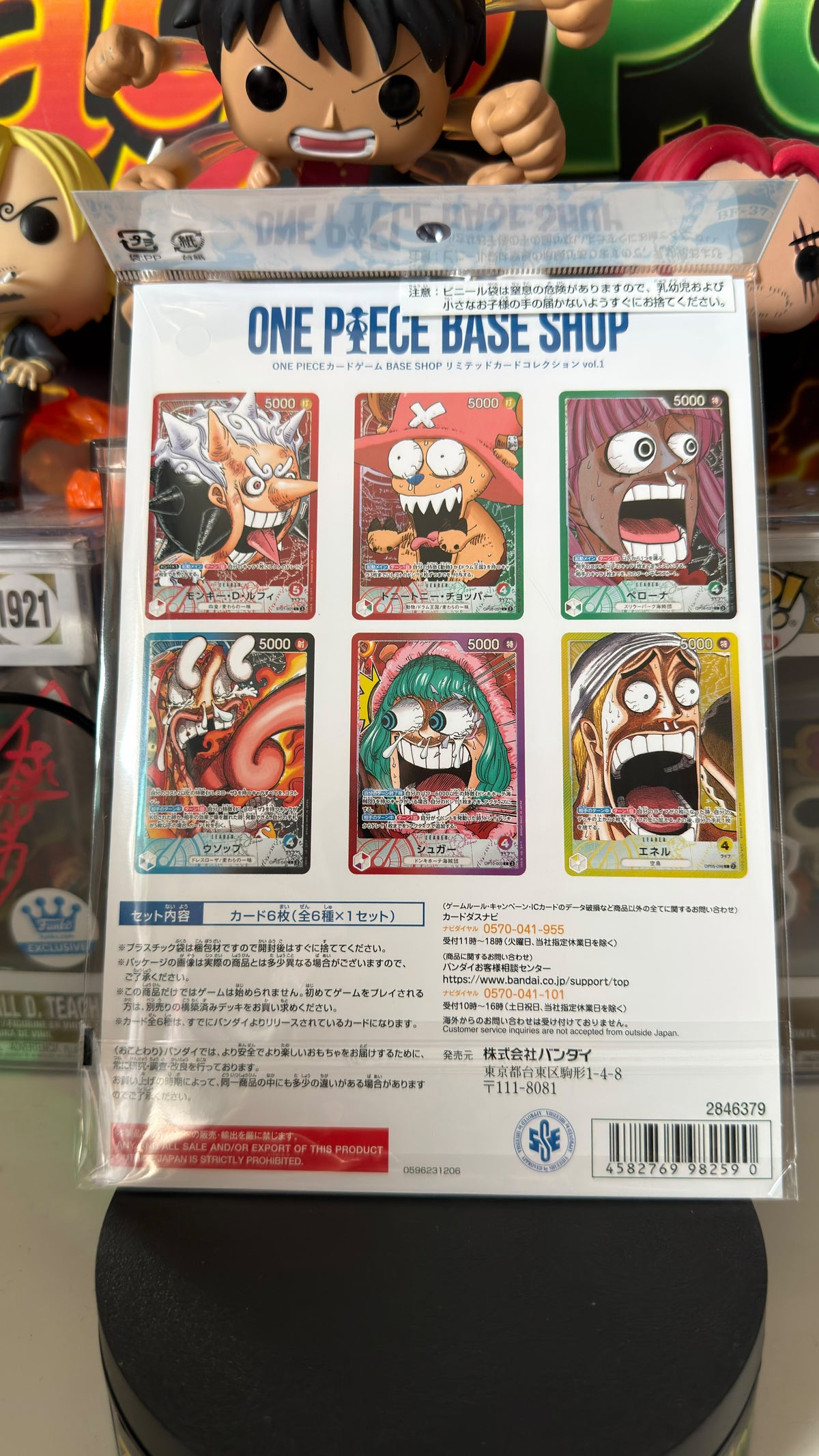 TCG One Piece Base Shop JAP