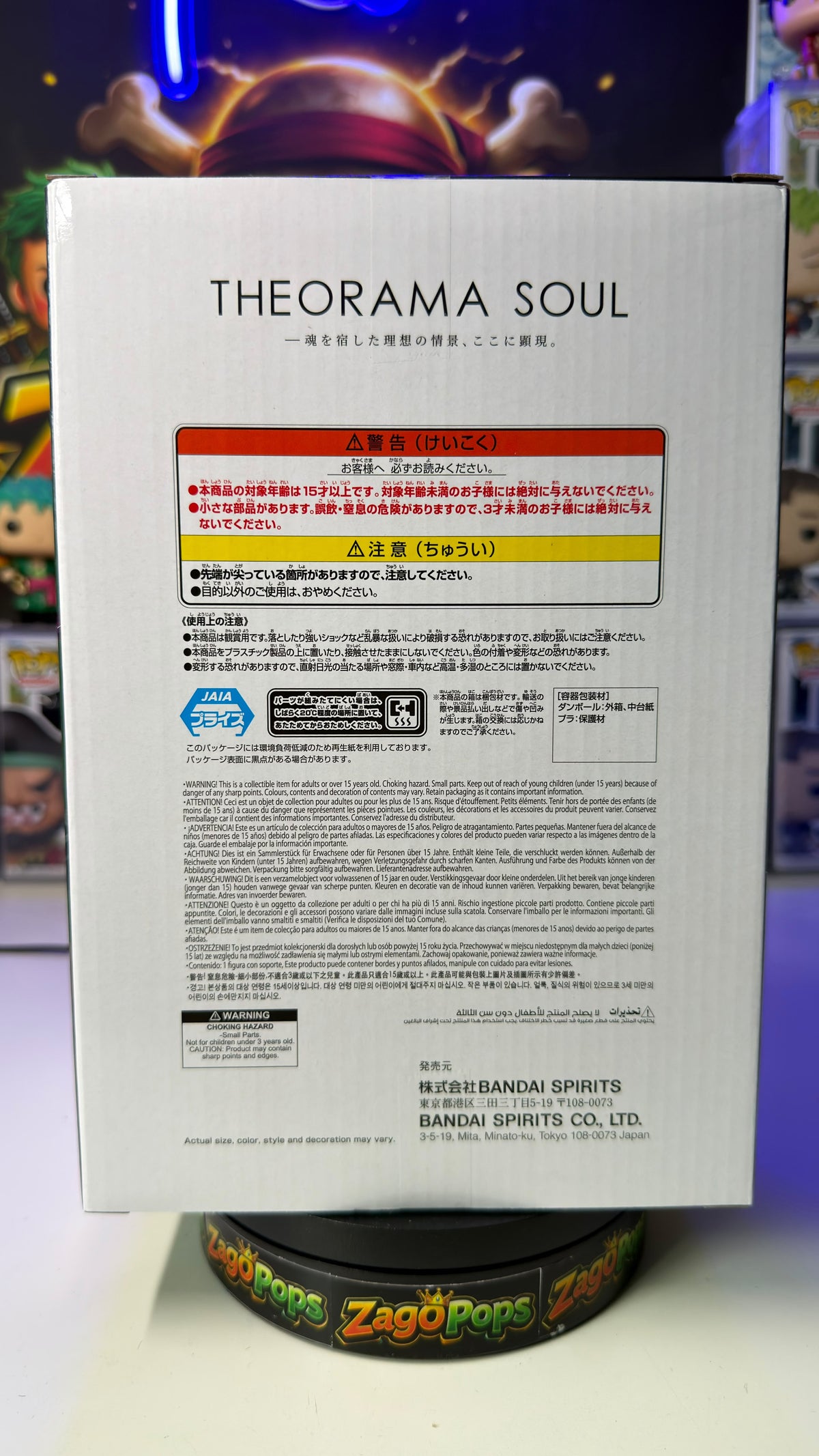 Abystyle Monkey D. Luffy 08 One Piece action figure