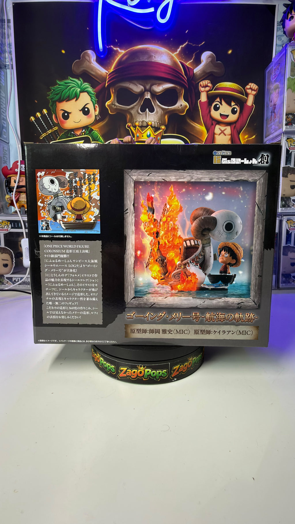 Abystyle Monkey D. Luffy 08 One Piece action figure