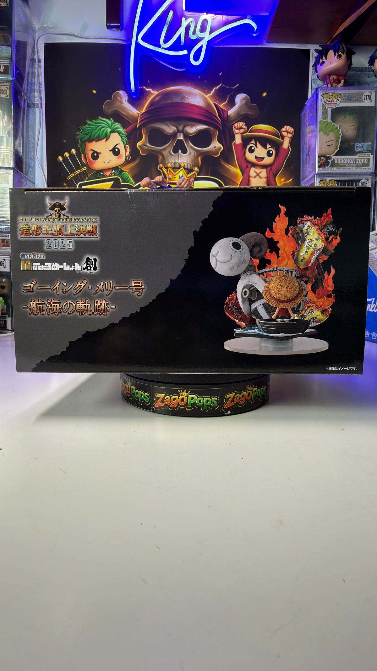 Abystyle Monkey D. Luffy 08 One Piece action figure
