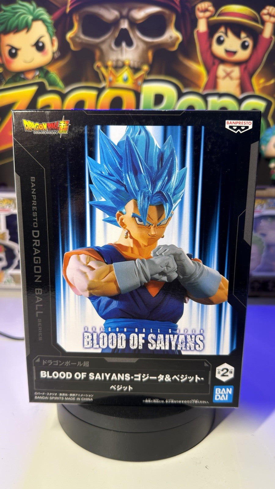 Action Figure Bandai Blood Of Saiyans Dragon Ball
